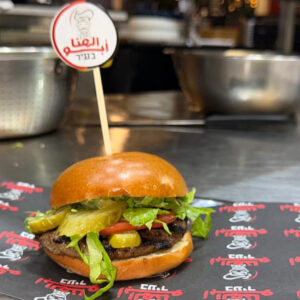 برغر أطفال 120 غرام